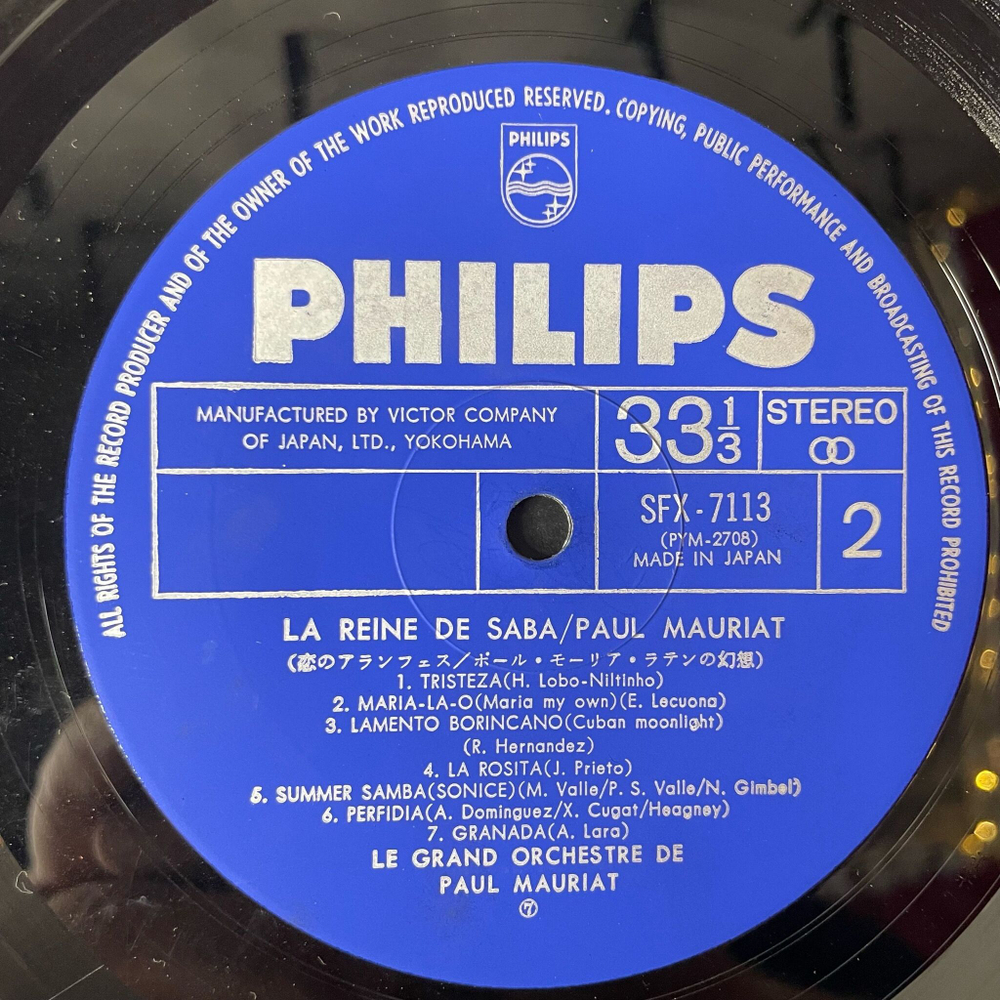 Винтажная виниловая пластинка LP Paul Mauriat Поль Мориа La Reine De Saba (Japan 1968) (No Obi)
