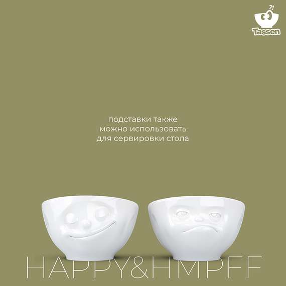 Набор из 2-х подставок для яиц Tassen Happy & Hmpff