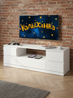 Тумба под телевизор напольная Марм 160 см / тумба под тв белая в скандинавском стиле с ящиками и полкой