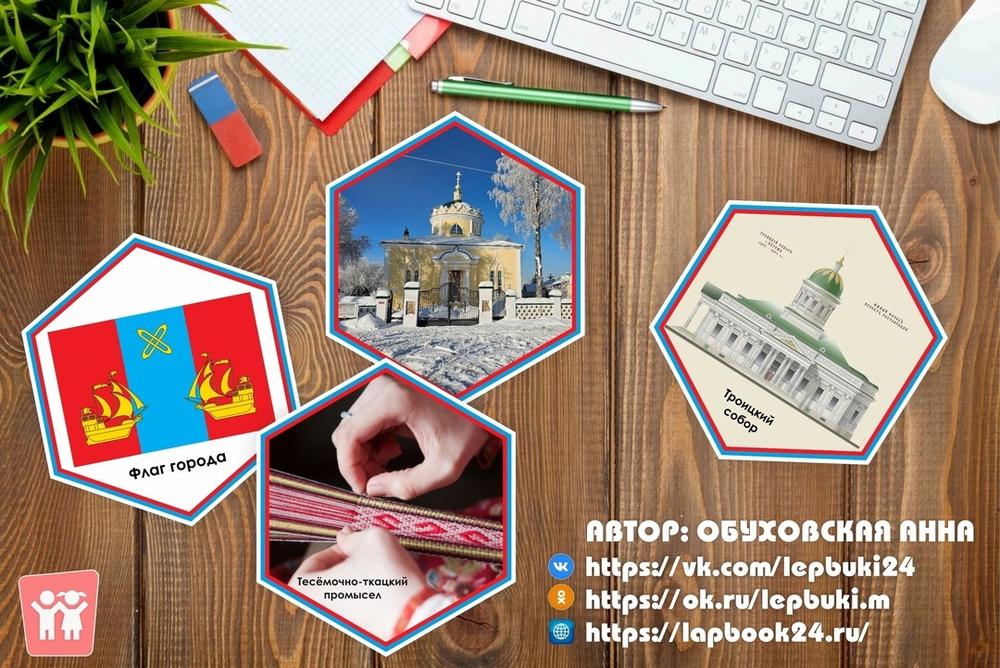 Стендбук "Яхрома"
