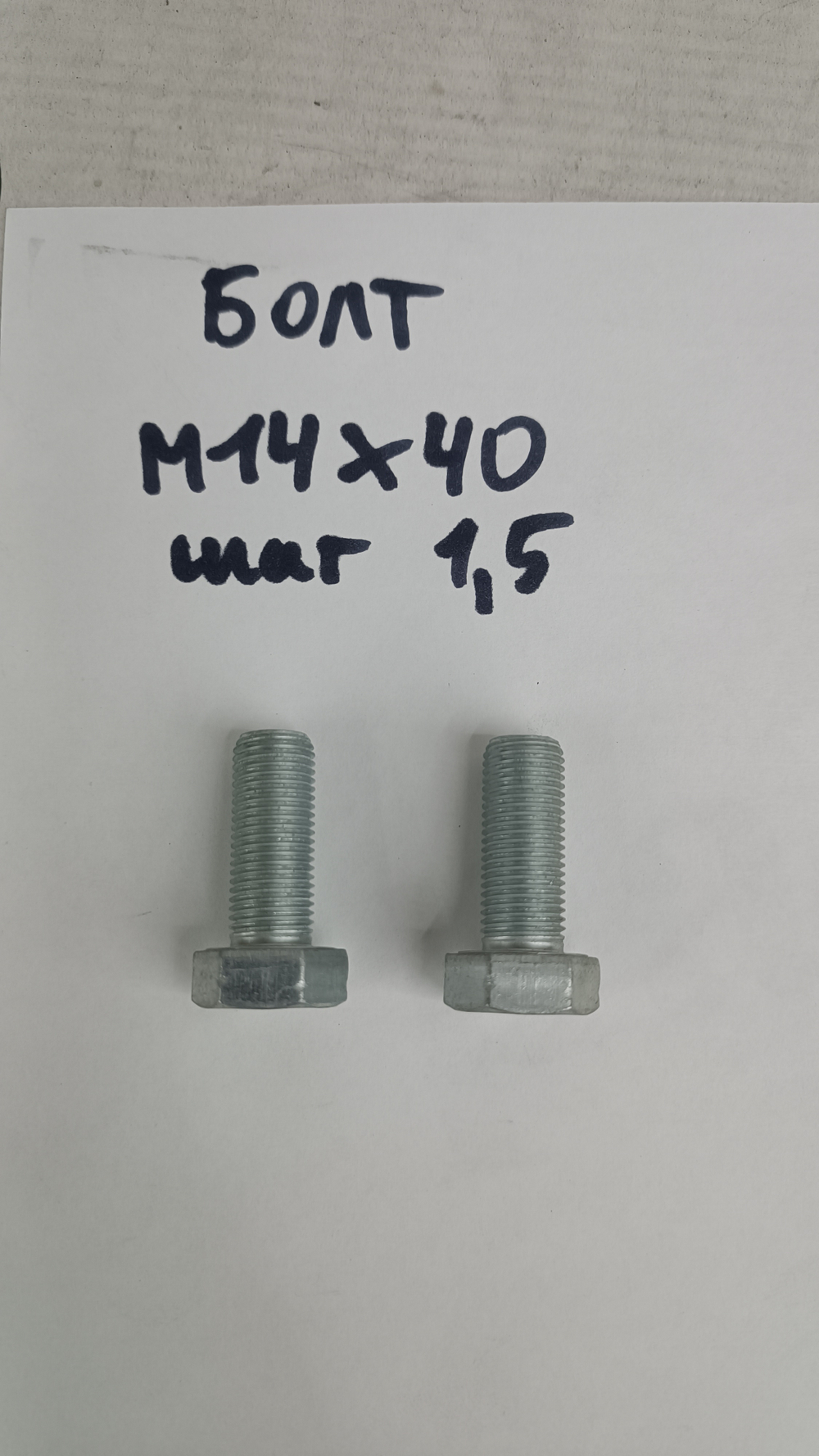 Усилитель переднего подрамника поперечный Subaru XV 1 (GP) (ПОД ЗАКАЗ)