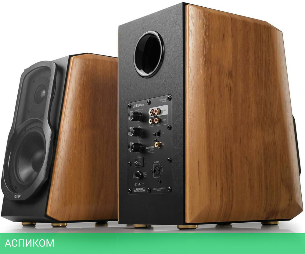 Акустика Edifier S1000MKII коричневый