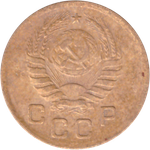 1 копейка 1938 года F №7