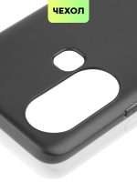 Чехол BROSCORP для Infinix Hot 11S (арт. INF-HOT11S-COLOURFUL-BLACK )