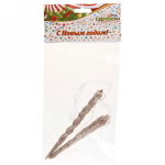 Подвеска «Снежные сосульки» 10/12 см (набор 2 шт), темное золото