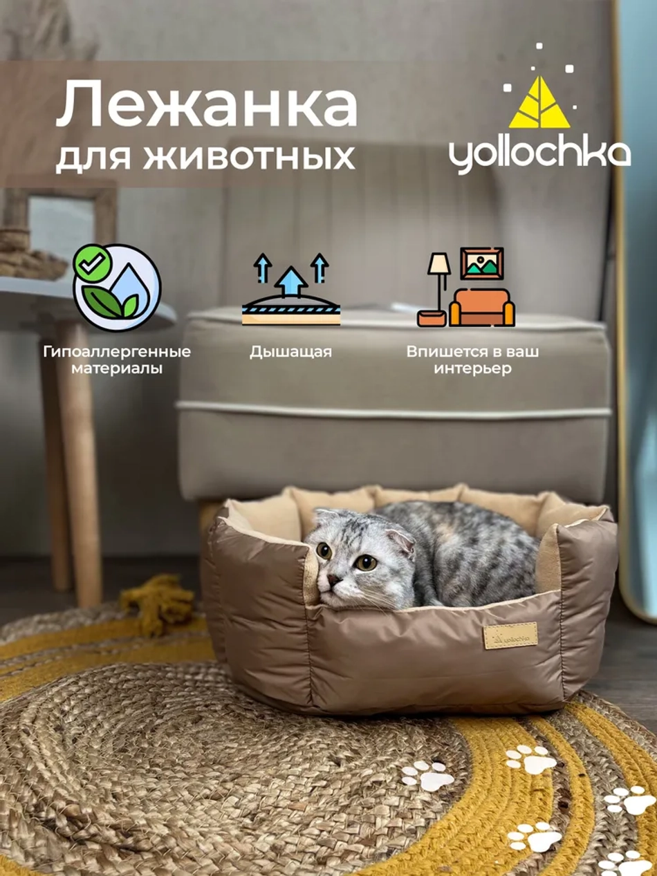 Лежанка для животных круглая темно-серый