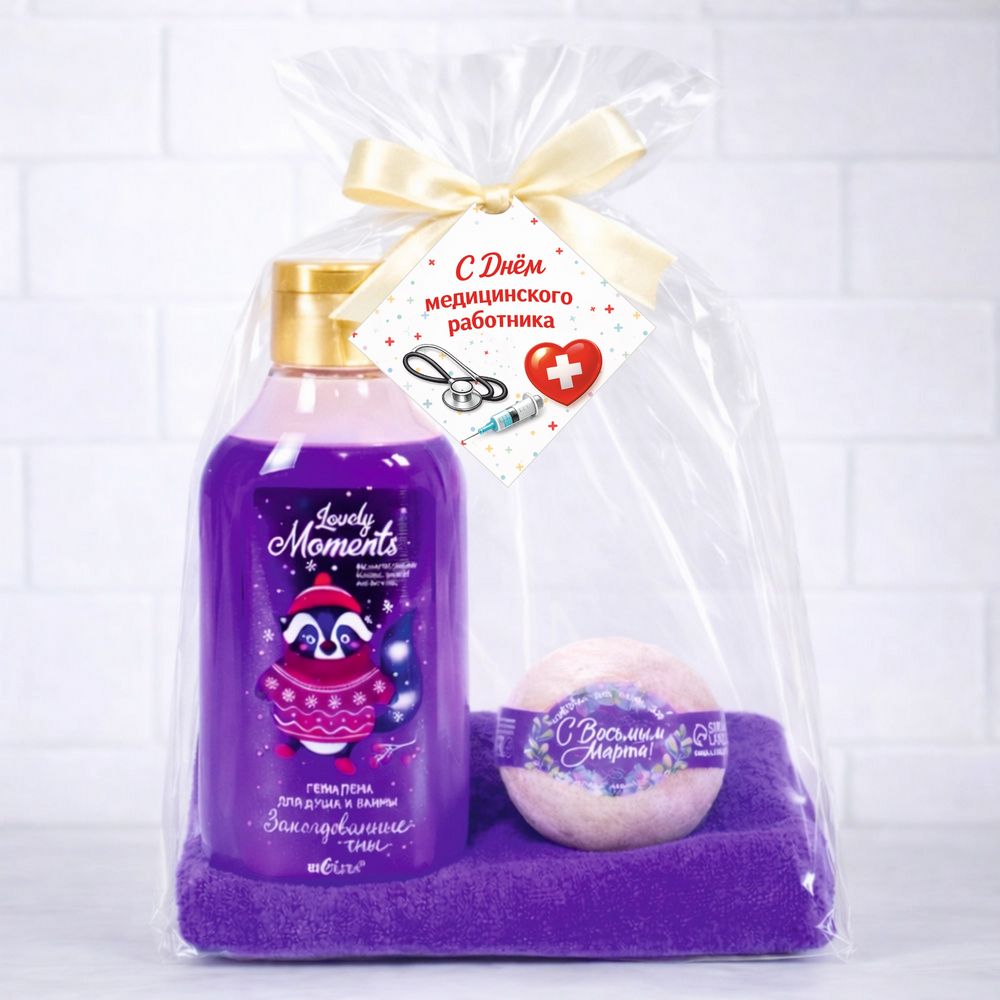 Набор женский Гель + Полотенце + Бомбочка