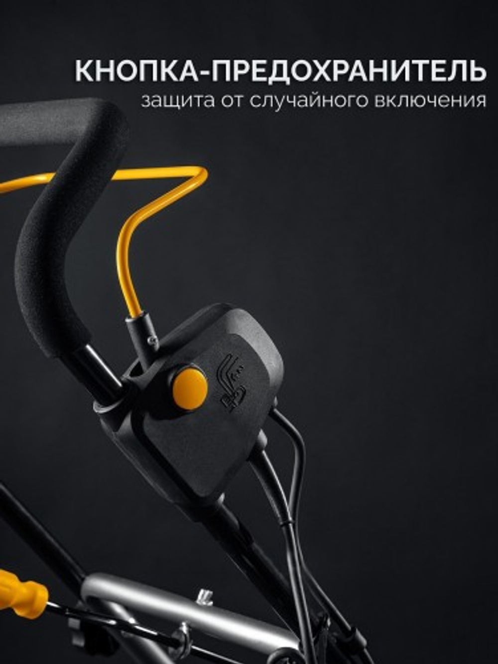 Снегоуборщик электрический Steher EST-2300 Вт Extrem EST-2300