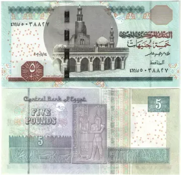 5 фунтов 2020 Египет