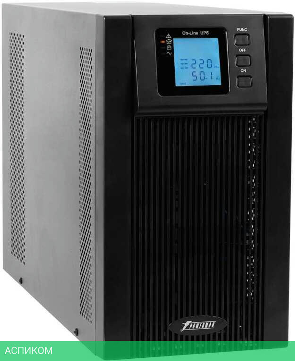 Источник бесперебойного питания PowerMan Online 3000 (6120491)