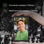 Планшет Digma Optima 10' 1245С 4G 2/32GB черный