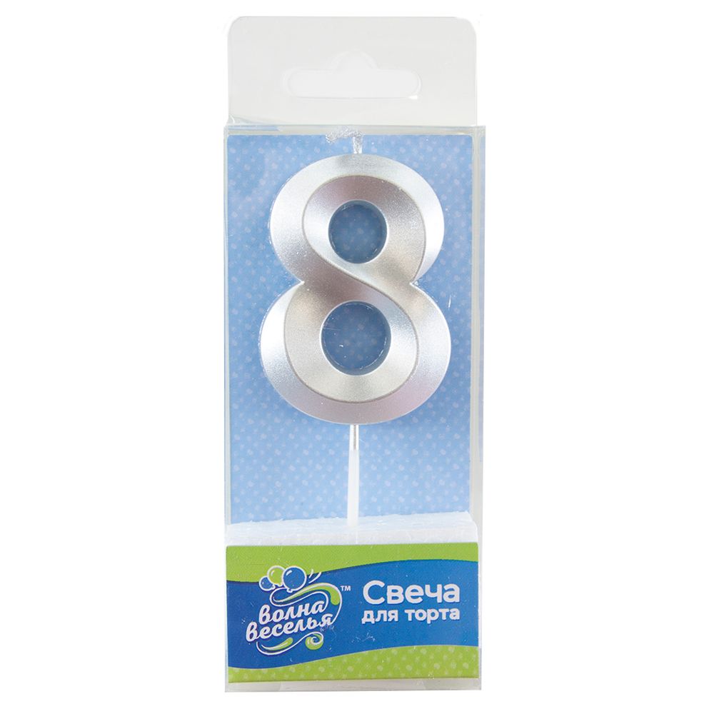 Свеча Цифра, 8 Грани, Серебро, Металлик, 4,2*6 см, 1 шт. с держат.