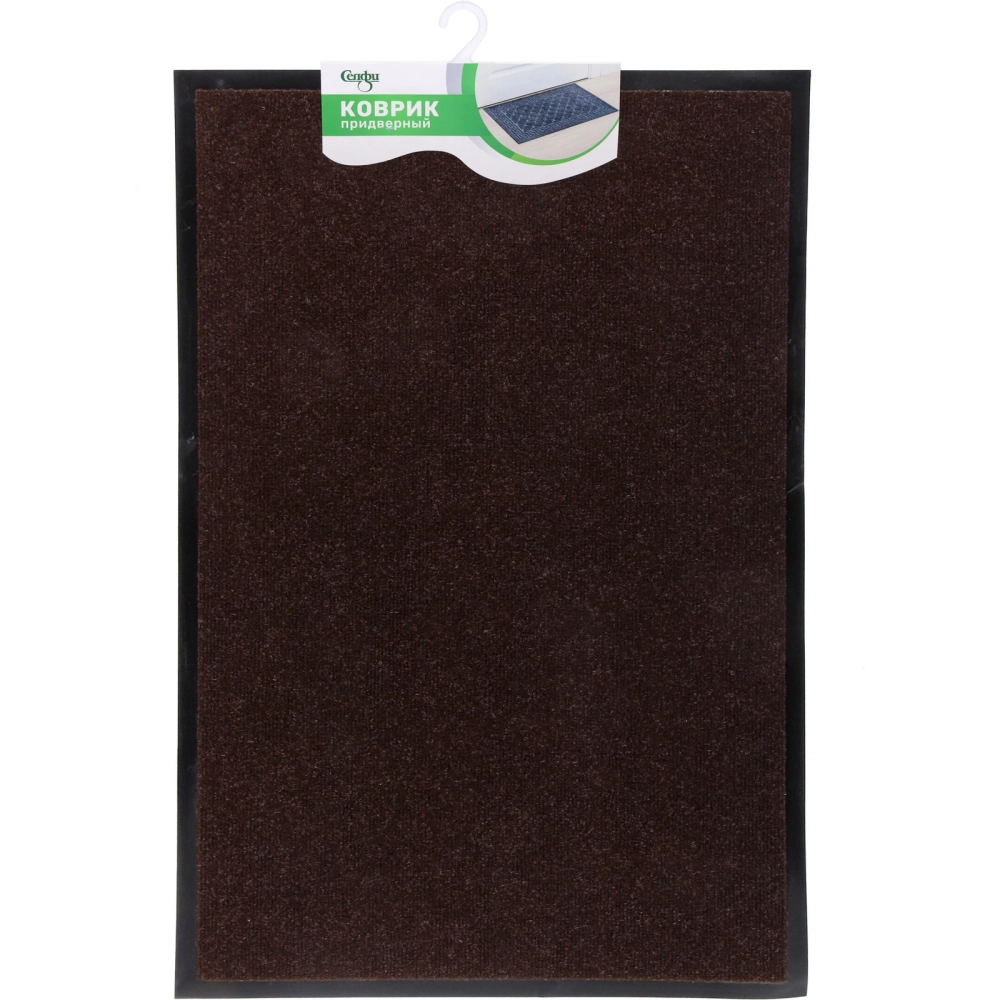 Коврик придверный 60*90см»Комфорт люкс» коричневый