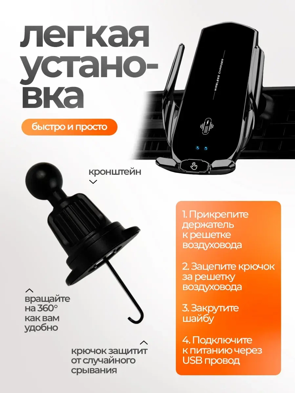 Держатель для телефона автомобильный с беспроводной зарядкой