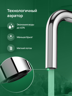 Смеситель для кухни Domaci Ливорно D4703CR хром