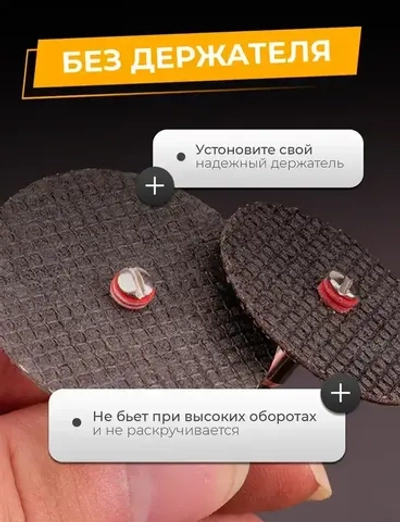 Отрезные диски для гравера ,абразивные насадки, 32 мм, 25 шт