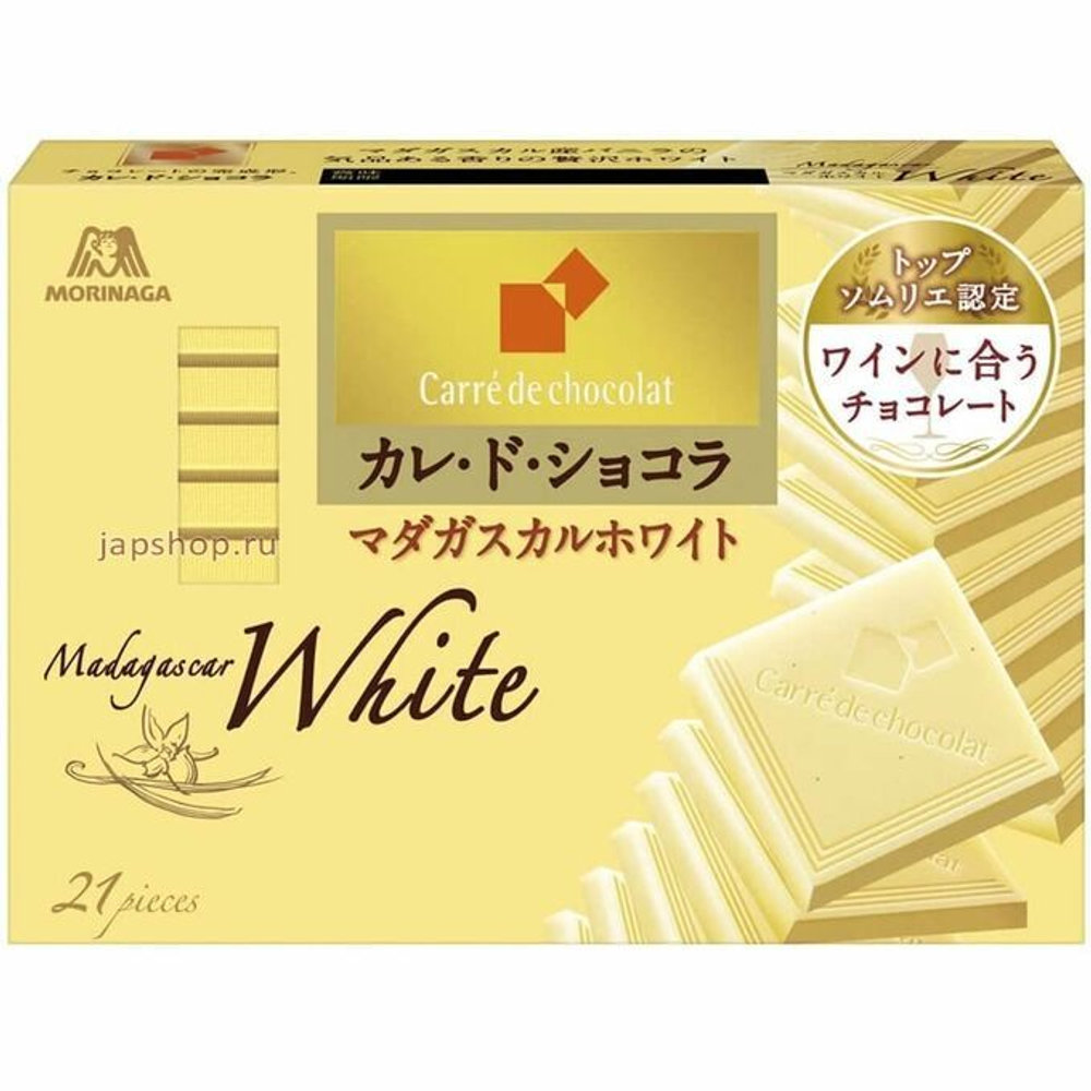 Шоколад Carre de Chocolat "Мадагаскарский белый", Morinaga, 87 гр