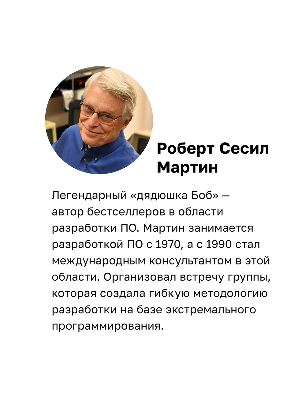 Чистая архитектура. Искусство разработки программного обеспечения