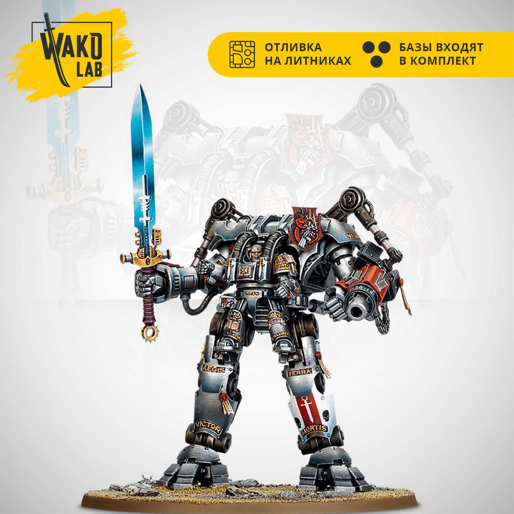 (2 in 1) Nemesis Dreadknight / Grand Master in Nemesis Dreadknight