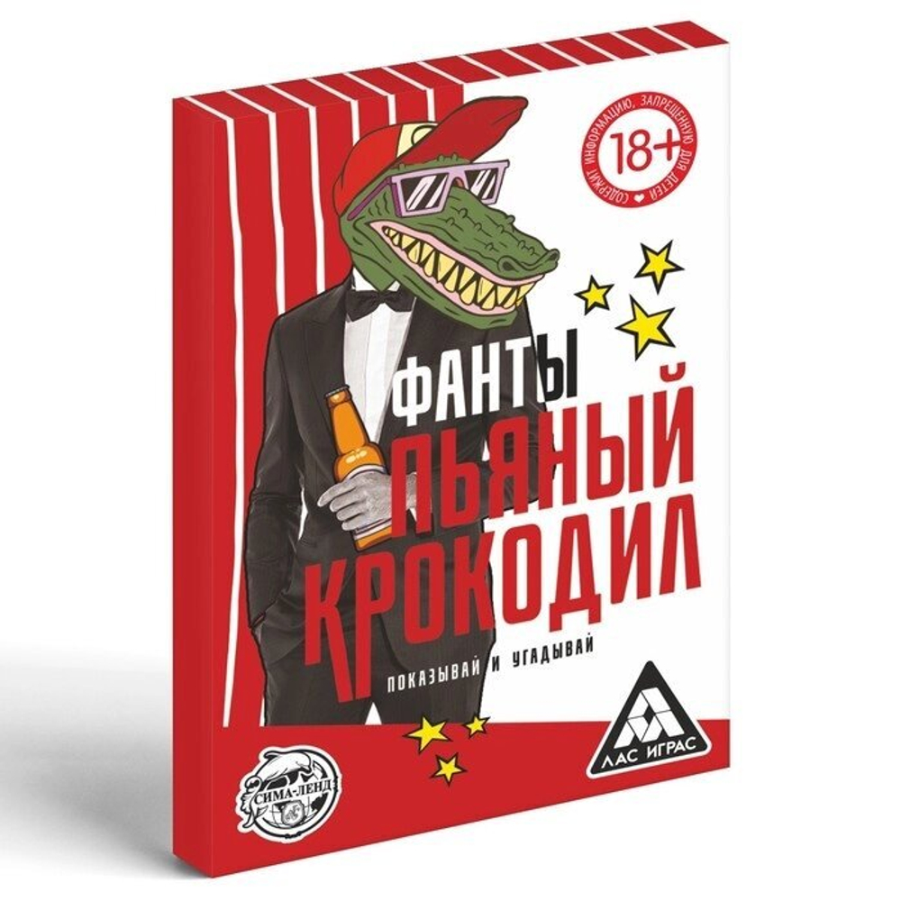 Фанты «Пьяный крокодил», 20 карт, 18+