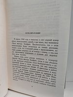 Чарльз Диккенс. Собрание сочинений в тридцати томах. Том 7. Лавка древностей