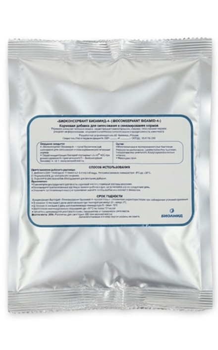 Биоамид 4 – кормовая добавка для силосования и сенажирования кормов на 100 тн массы
