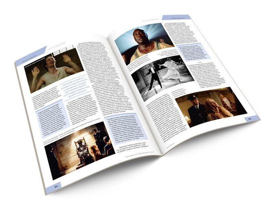 Журнал Мир фантастики №193 (декабрь 2019)