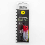 Поппер Grows Culture Malac (45мм, 5.6гр)