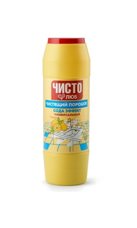 Порошок чистящий Лимон 400 г