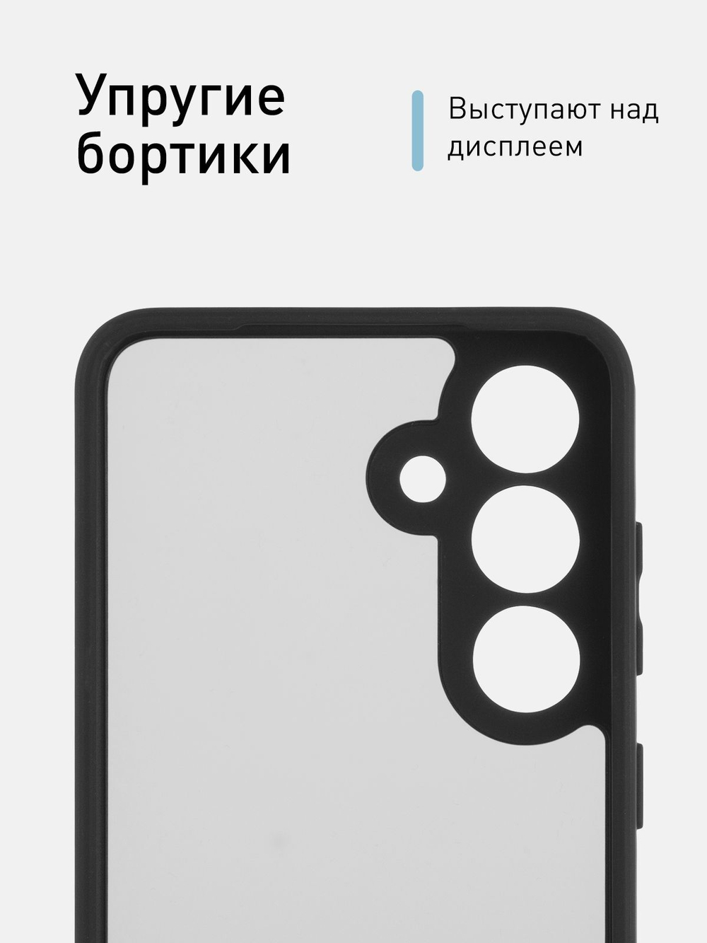 Чехол ROSCO для Samsung Galaxy S24 (арт.SS-S24-PP-PRO-BLACK )