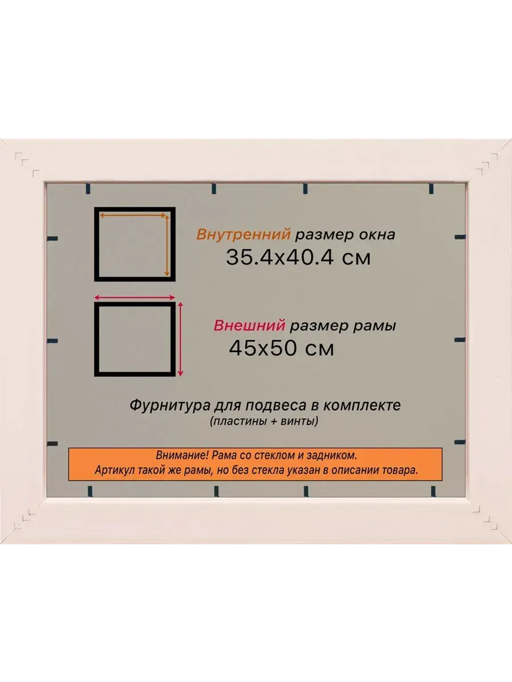 Рамка для постера и фотографий 35x40