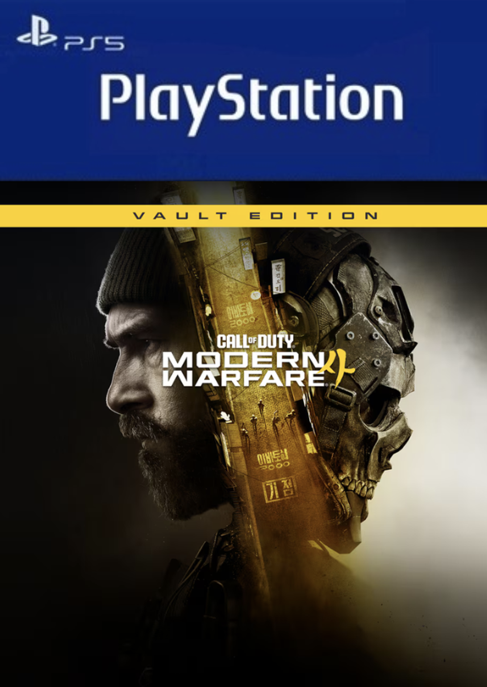 Call of Duty: Modern Warfare 4 Standard Edition (для PS5, интерфейс и субтитры на русском языке) [услуга выкупа игры в аккаунт PSN UA]