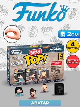 Фигурка Funko Bitty POP! Avatar The Last Airbender Azula+Ty Lee+Zuko+Mystery (1 of 4) 4PK 73057 / Фигурка Фанко Битти ПОП! по мотивам аниме "Аватар: Легенда об Аанге"