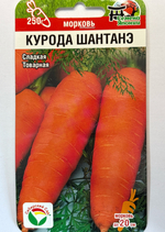 Морковь Курода Шантанэ 1 г СММ-14