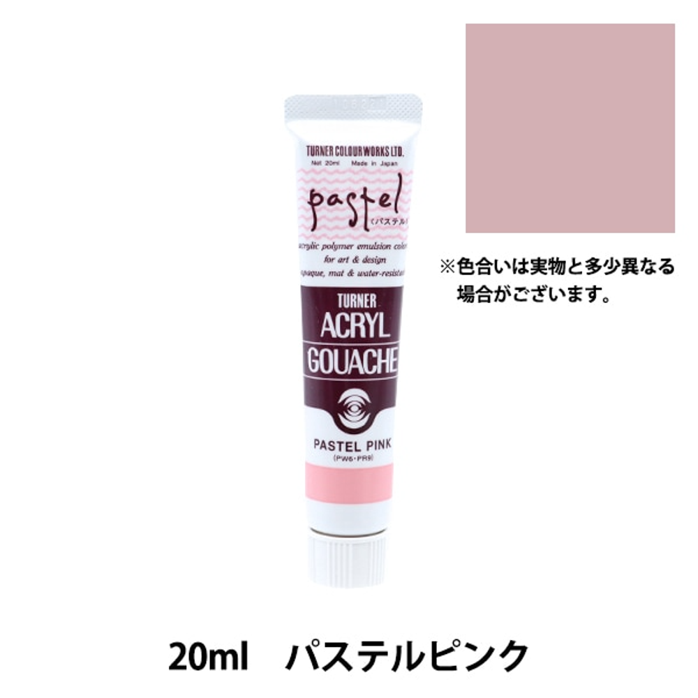 Акриловая гуашь Turner 20 мл. Pastel Pink