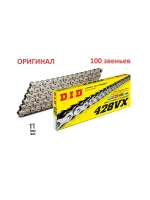 Цепь 428VX G&B (100звеньев)