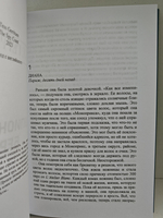 Герритсен Т. Прислушайся ко мне. Шпионский берег (комплект из 2-х книг)