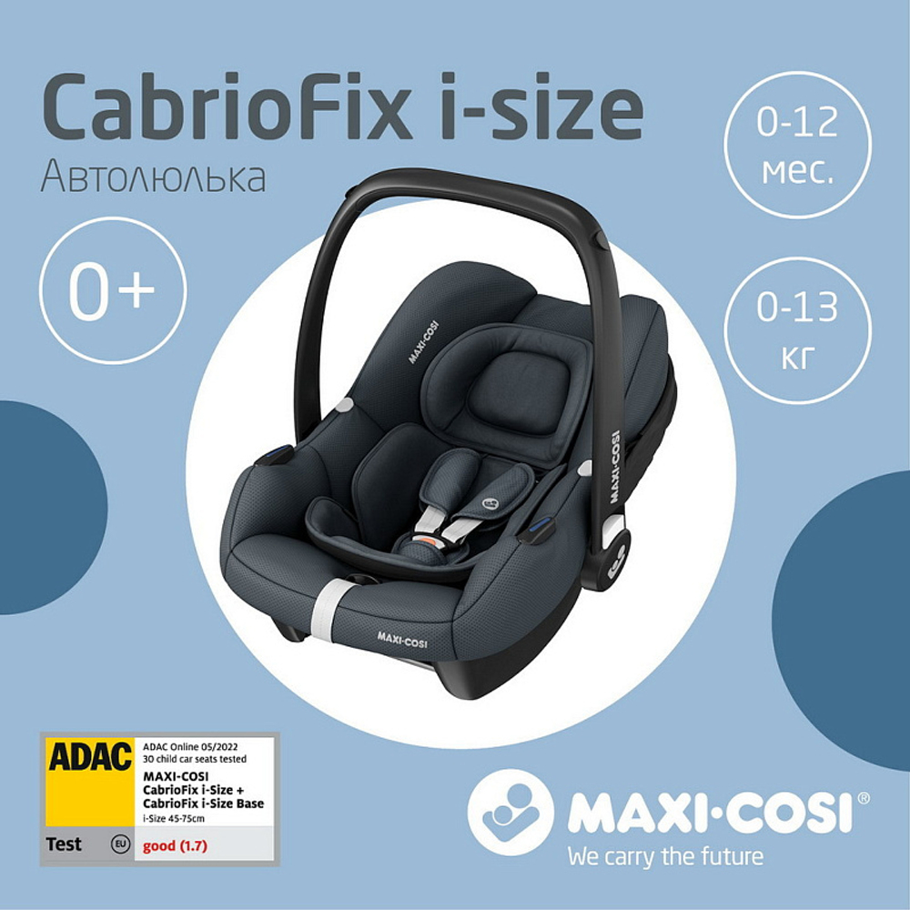 Детская коляска Maxi-Cosi Leona2 Oria 3 в 1 с автокреслом CabrioFix Essential graphite 1204390110 Twillic Black/1507470300 Luxe Twillic Truffle