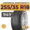 Continental SportContact 5 255/35 R18 94Y XL