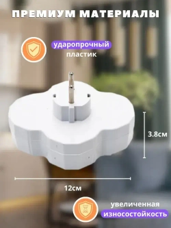 Тройник электрический, Разветвитель с заземлением 16А 250В