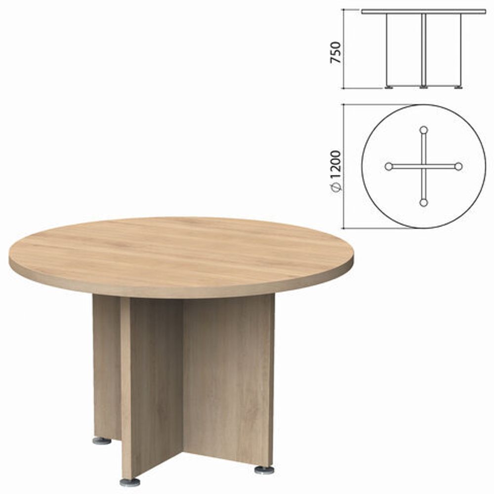 Стол для переговоров &quot;Приоритет&quot; 1200х1200х750, круглый, кронберг (КОМПЛЕКТ)