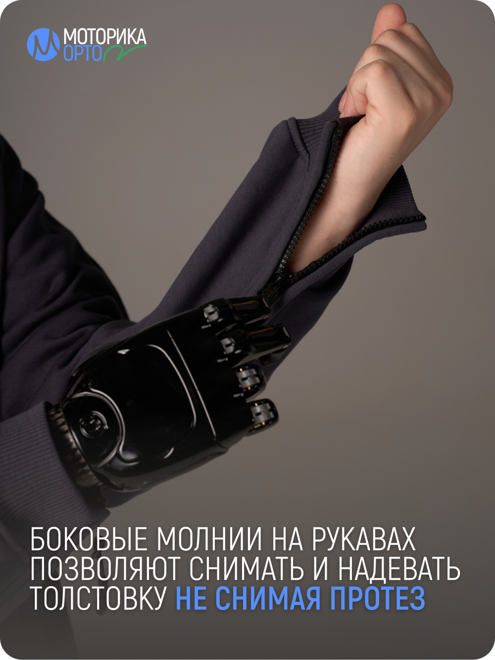 Зип-худи с капюшоном мужская ТР, серый