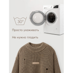Джемпер детский, Молочный