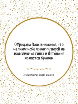 Статуэтка Сфинкс и ладошка для благовоний