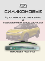 Щетки стеклоочистителя HUOYE Y8 600/425 мм на Knewstar 001 | Original (Special)