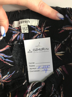 Брюки Koton с пальмами, маркировка 36, визуально на 42 размер