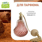 Корица, отдушка для свечей и мыла