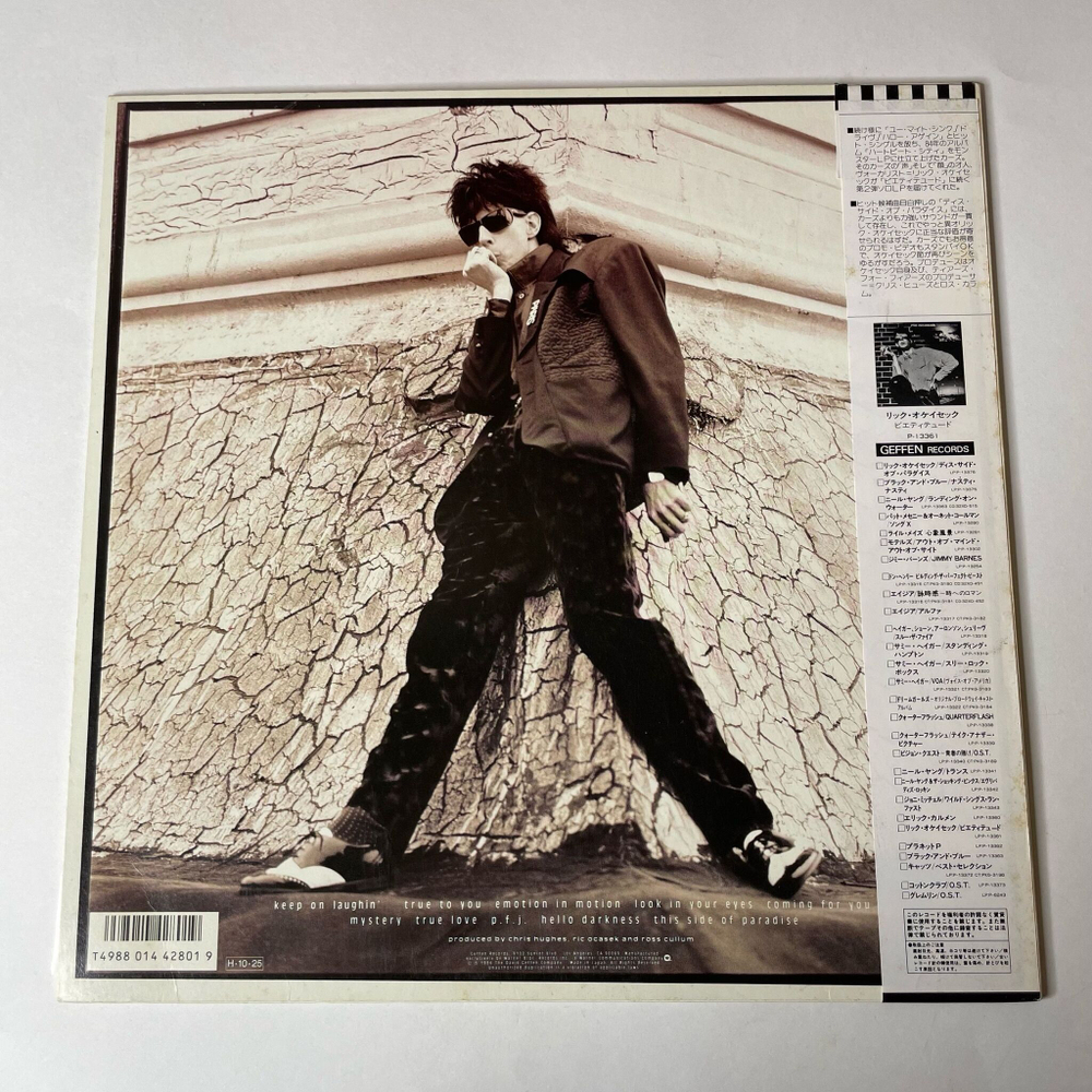 Винтажная виниловая пластинка LP Ric Ocasek This Side Of Paradis (Japan 1986) (Obi)