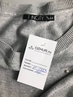 Джемпер Incity с бусинами, визуально на 44 размер