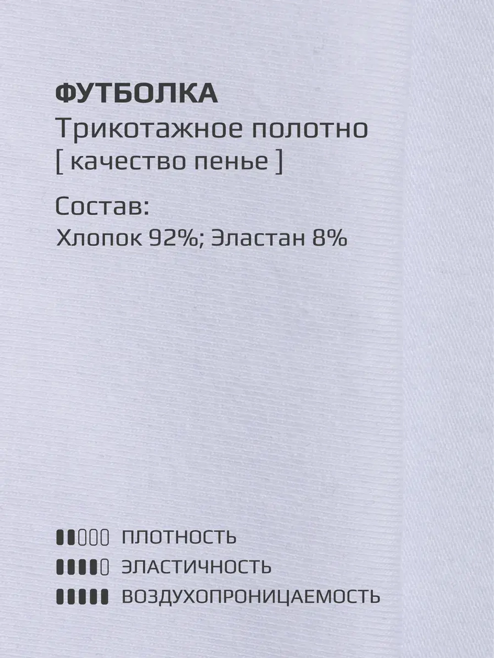 Костюм детский летний в сад